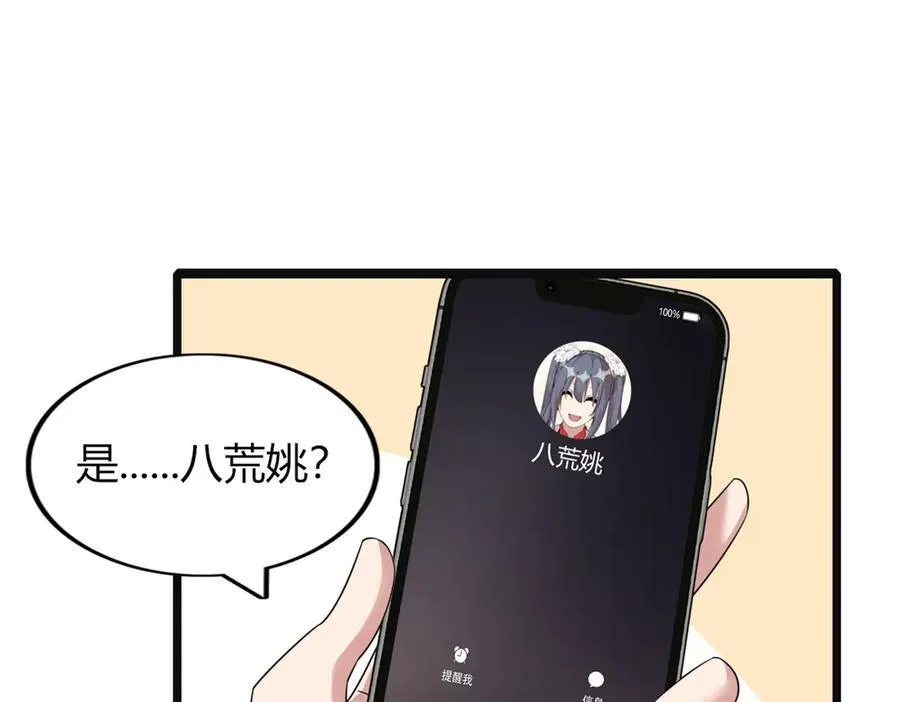 64 第31页