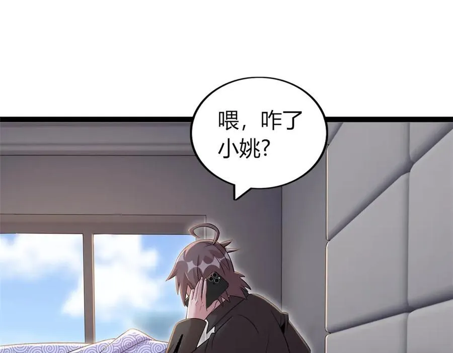 64 第34页