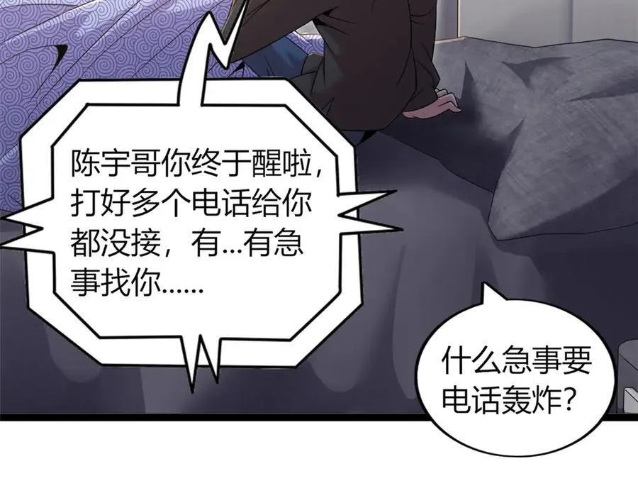 64 第35页