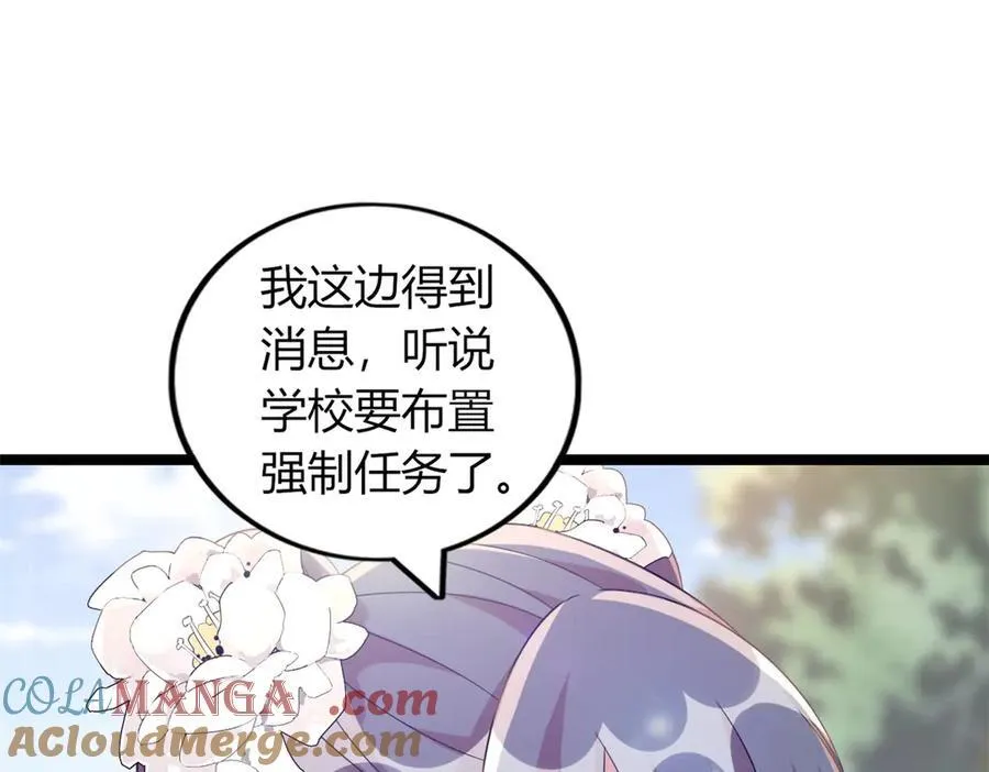 64 第37页