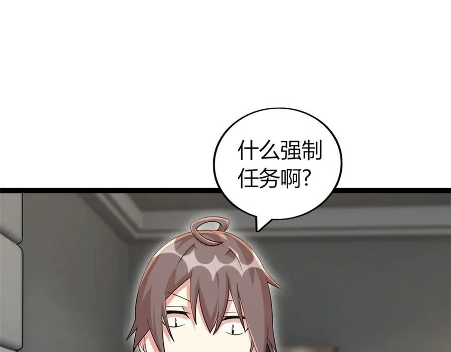 64 第40页