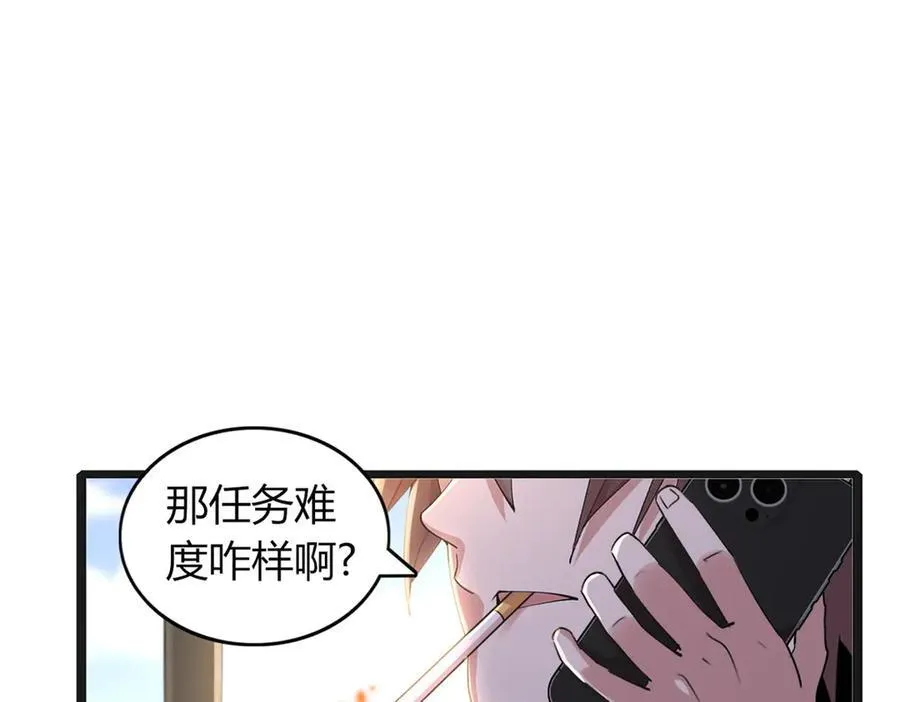 64 第43页