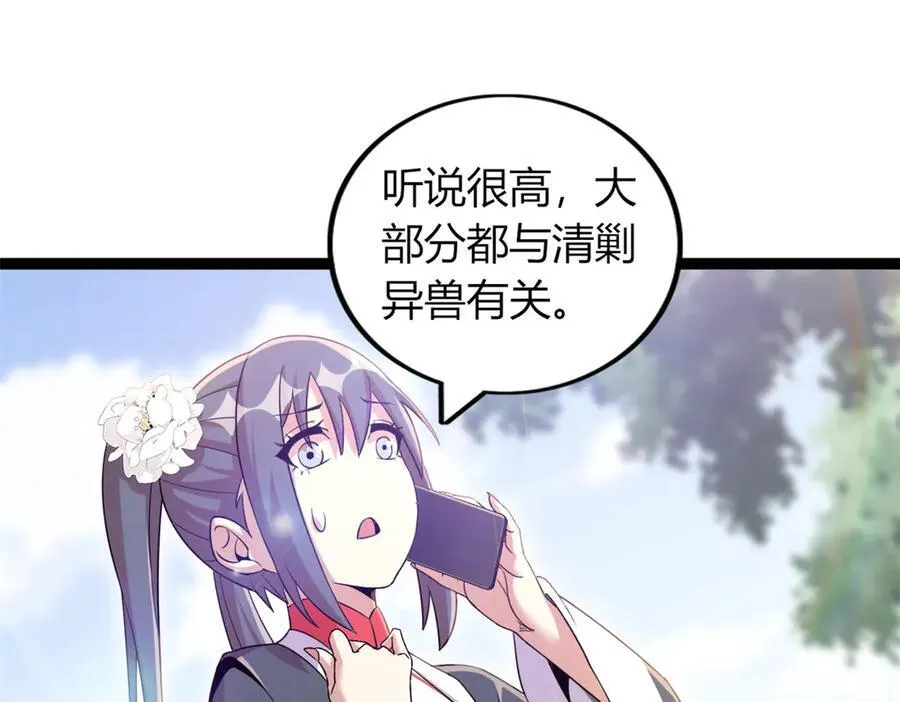 64 第46页