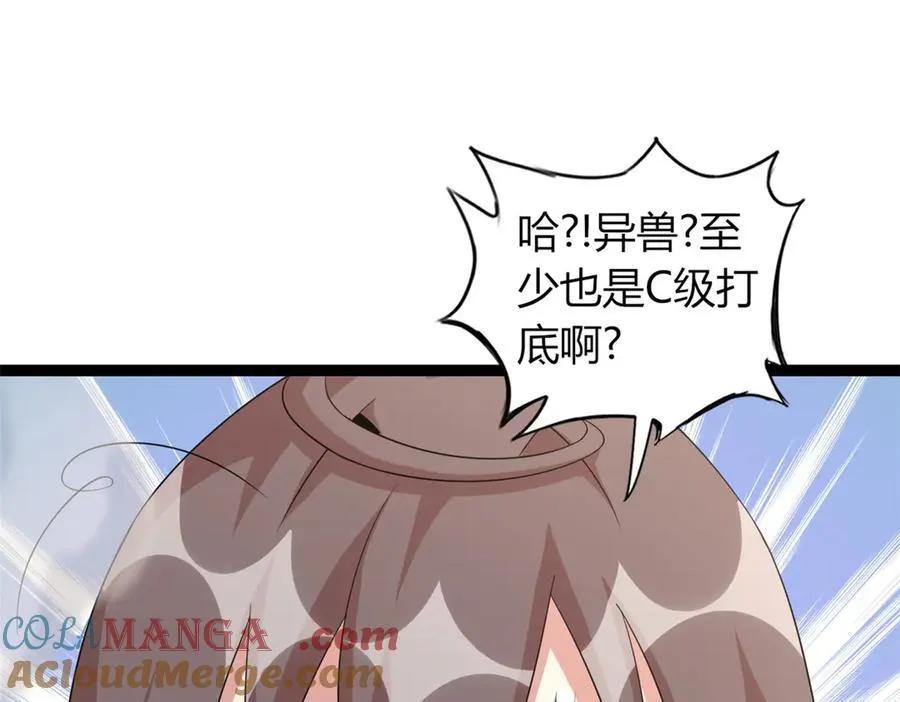 64 第49页