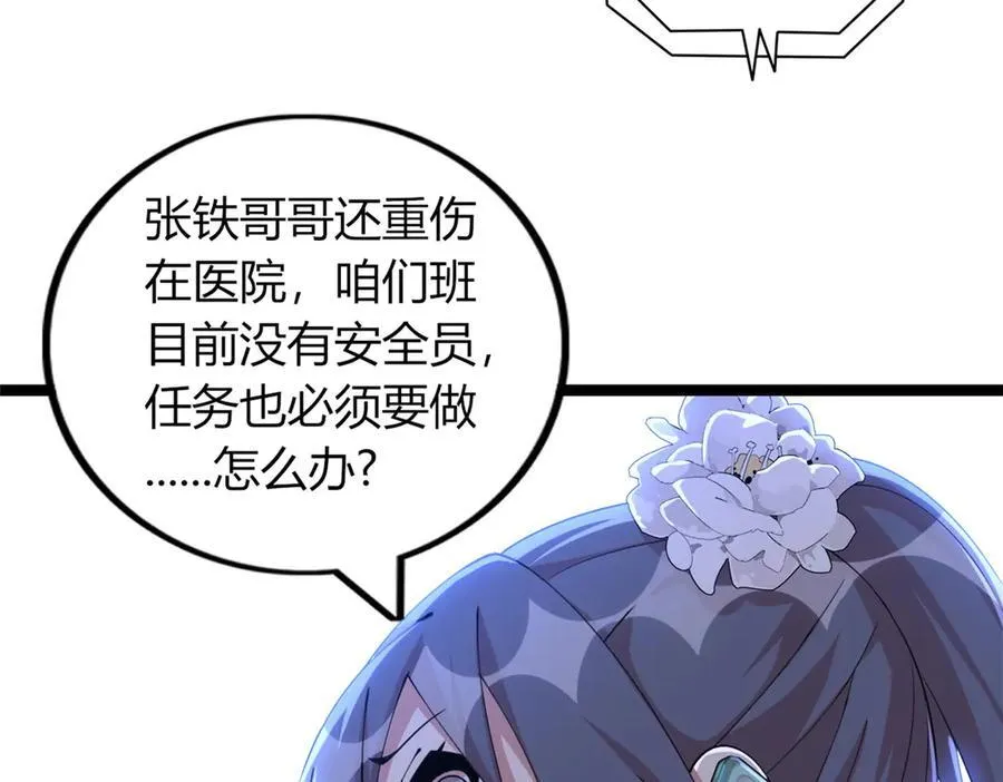 64 第52页