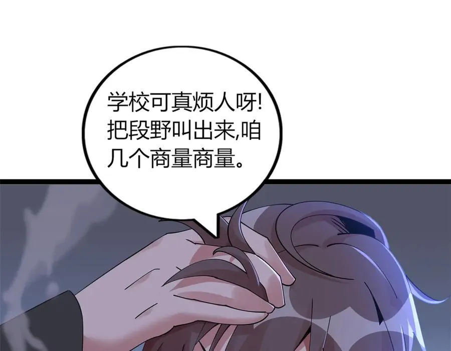 64 第55页