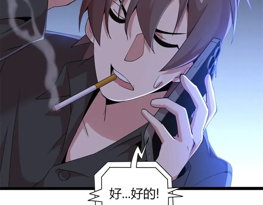 64 第56页