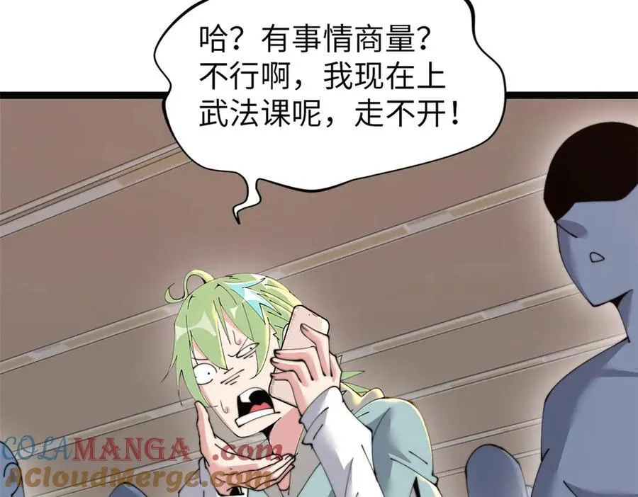 64 第61页