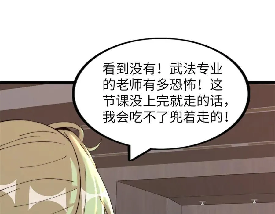 64 第67页