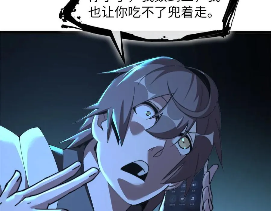 64 第70页