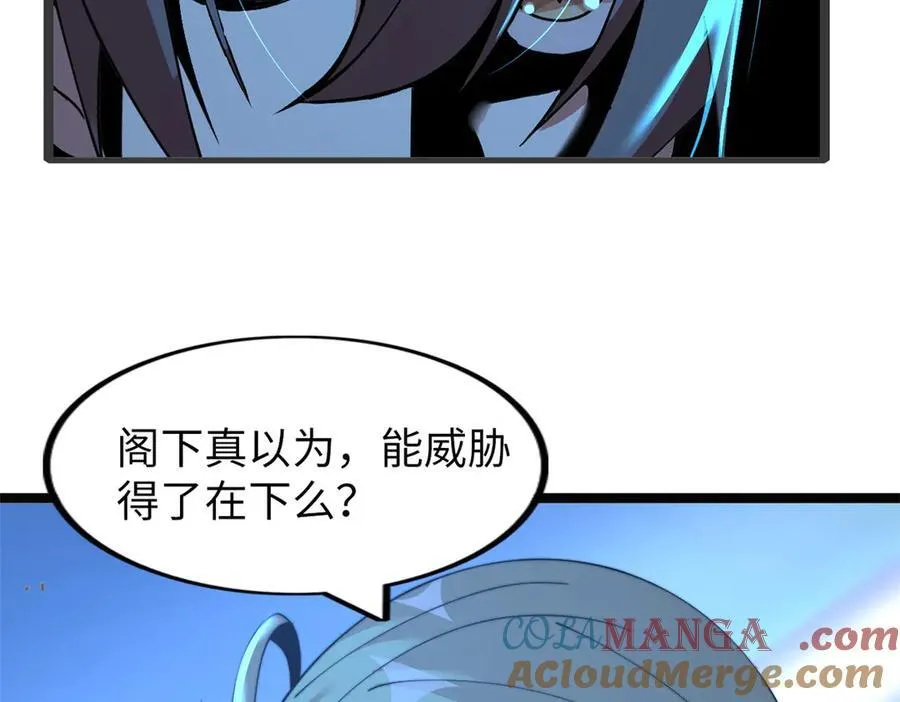 64 第73页