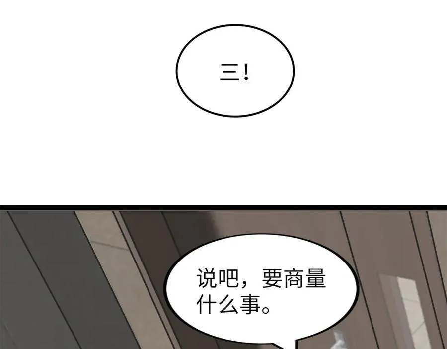 64 第76页