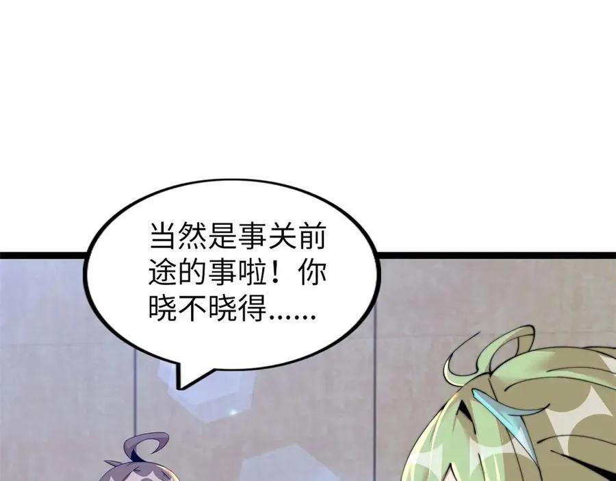 64 第79页