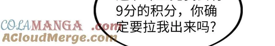 64 第81页