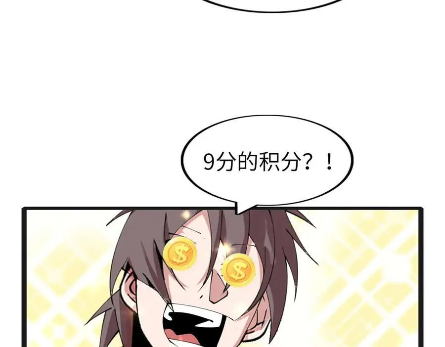 64 第82页