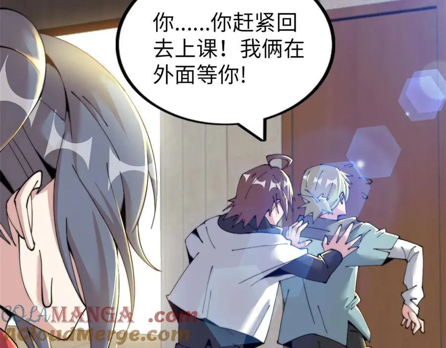64 第85页