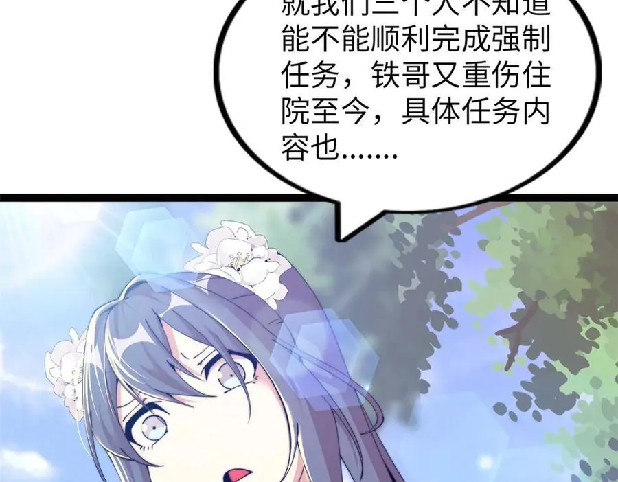 64 第94页