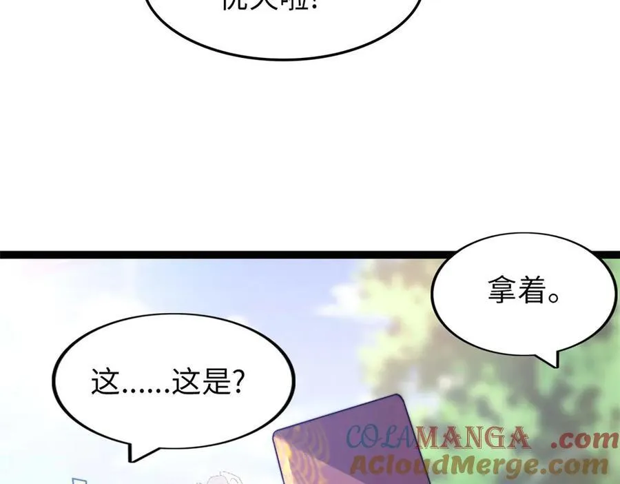 64 第97页