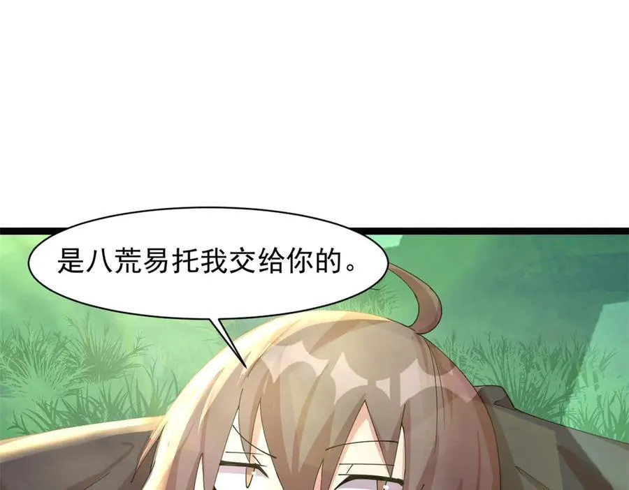64 第100页