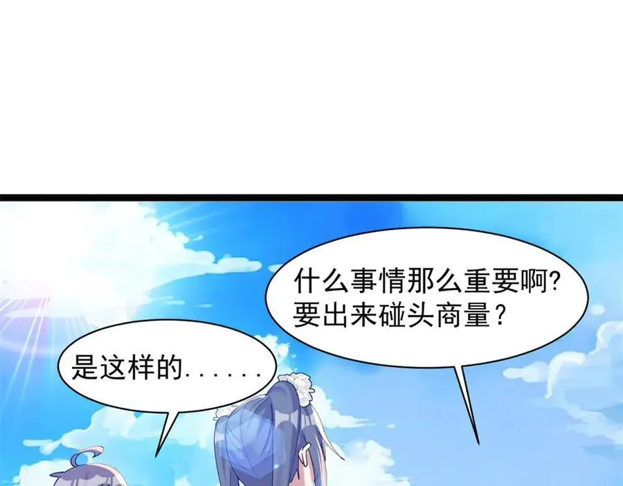 64 第108页