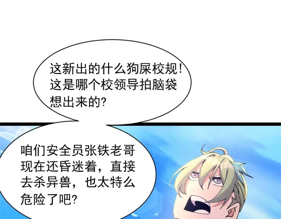 64 第114页