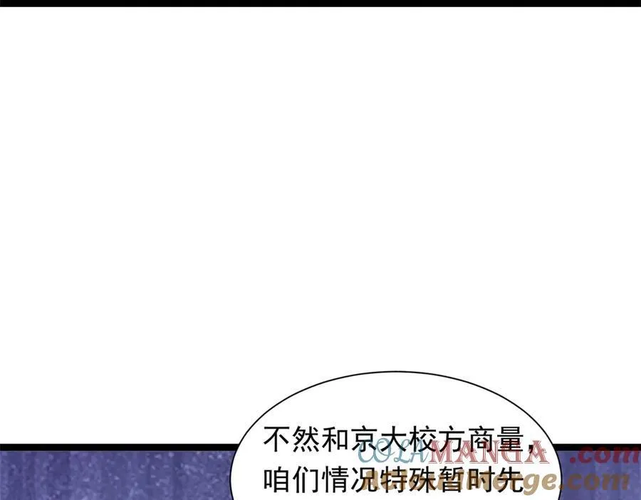64 第117页