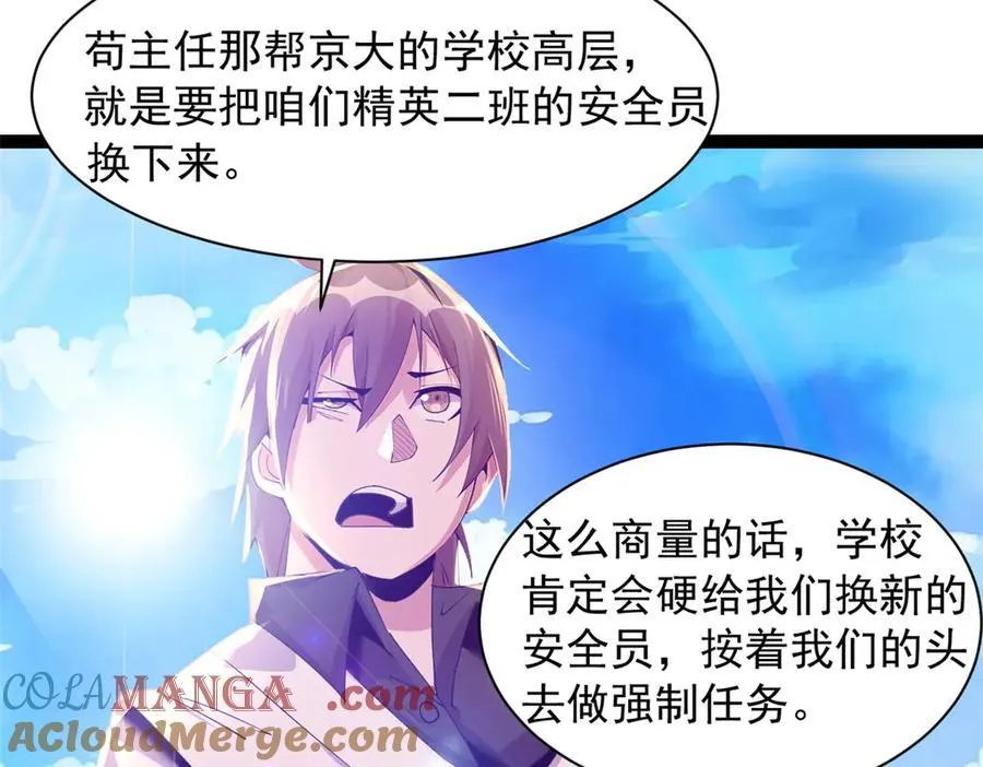 64 第121页