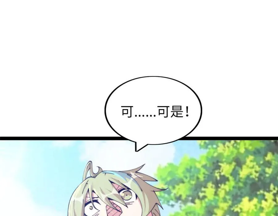 64 第135页