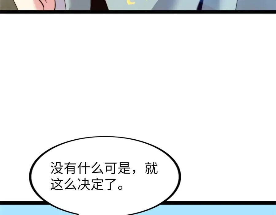 64 第138页