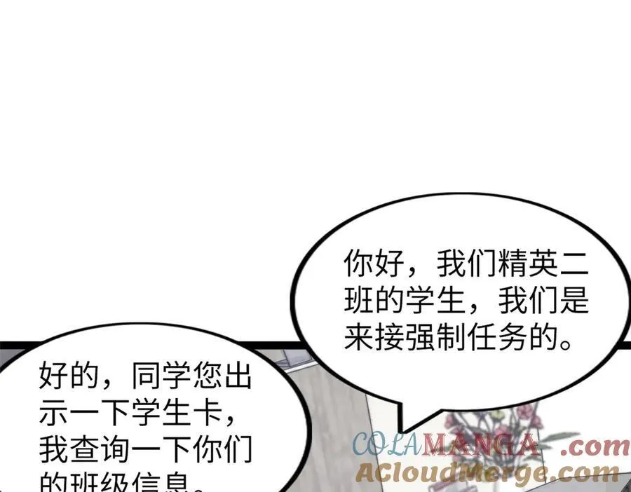 64 第145页