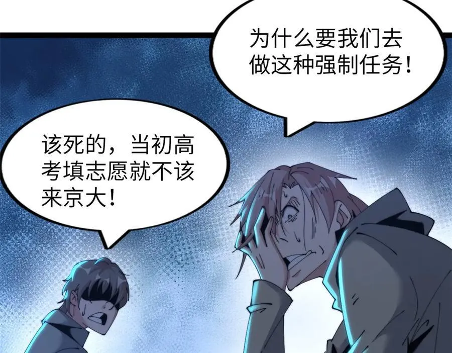 64 第150页