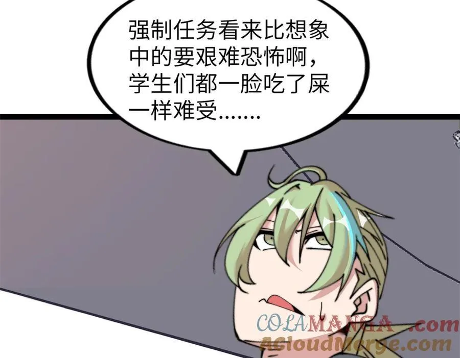 64 第153页