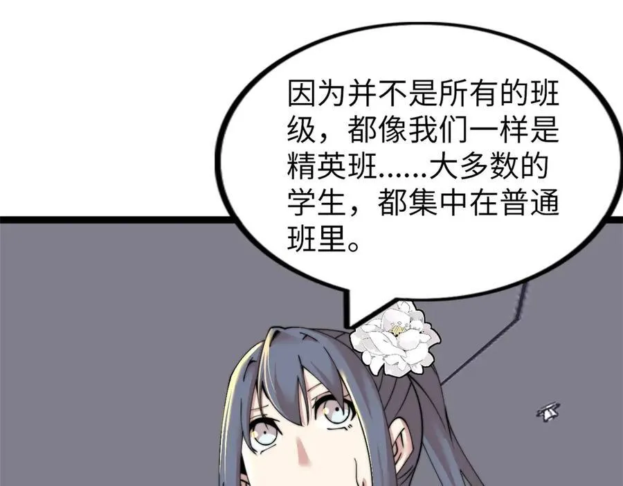 64 第156页