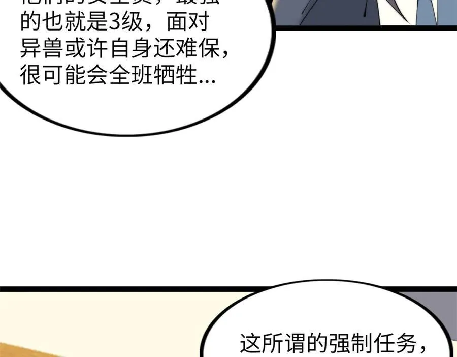 64 第158页