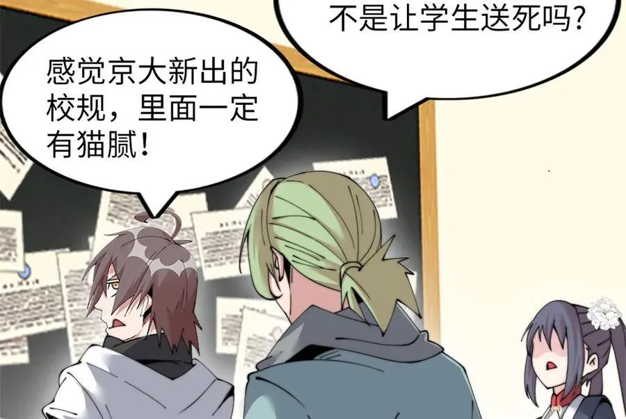 64 第159页