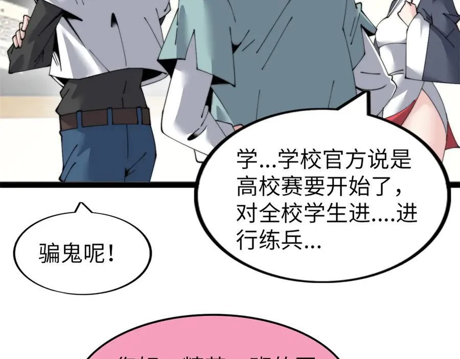64 第160页