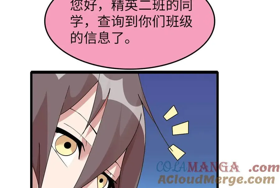 64 第161页