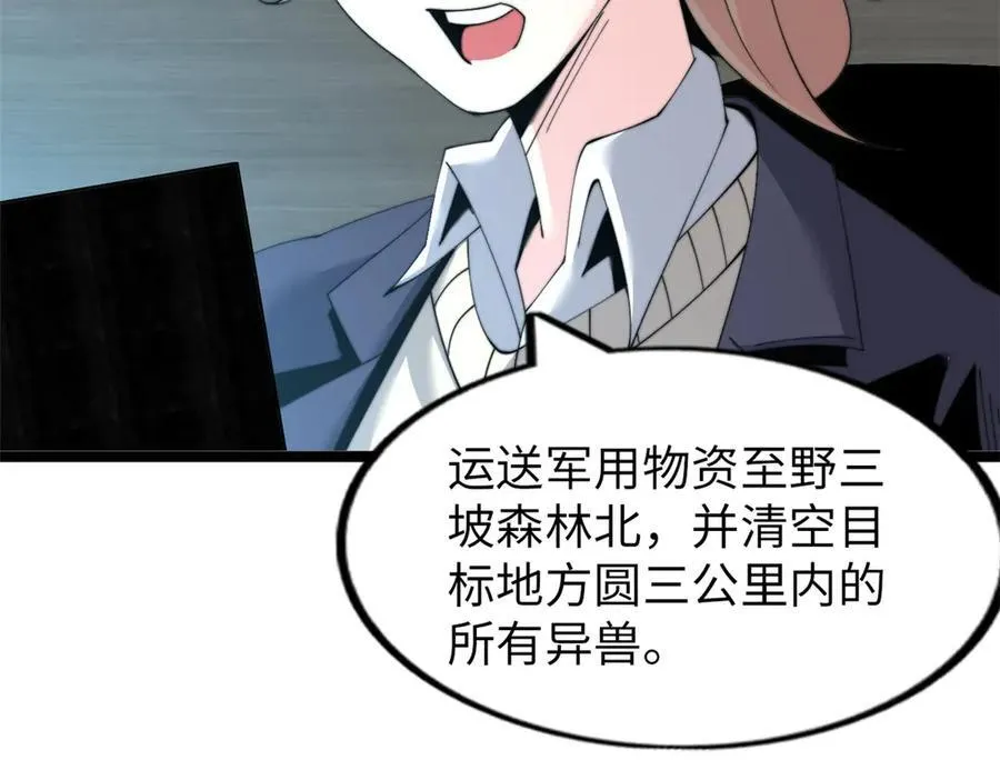 64 第164页