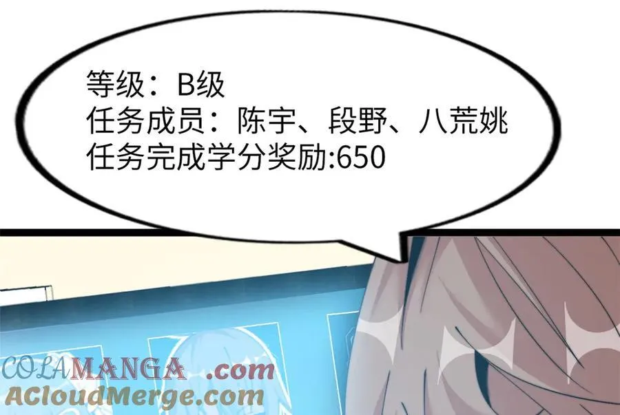 64 第165页