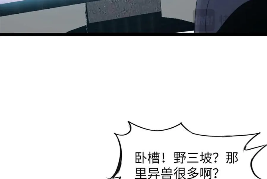 64 第167页