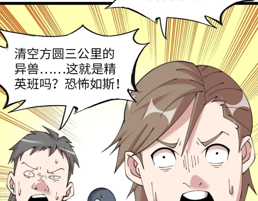 64 第168页