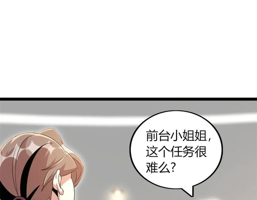 64 第170页