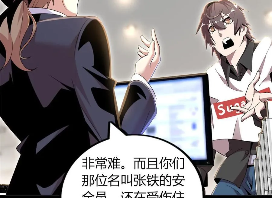 64 第171页