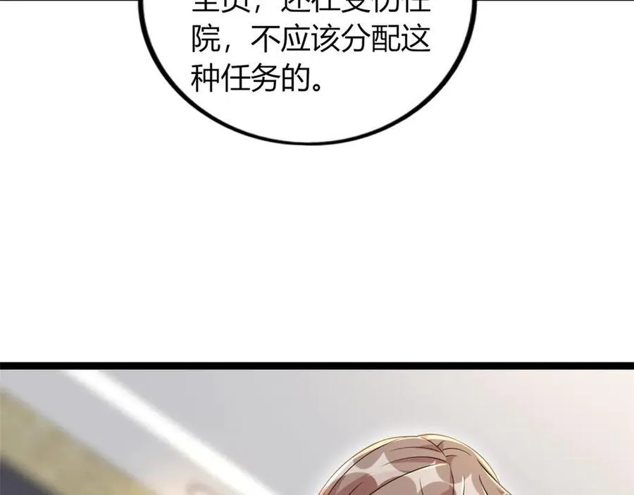64 第172页