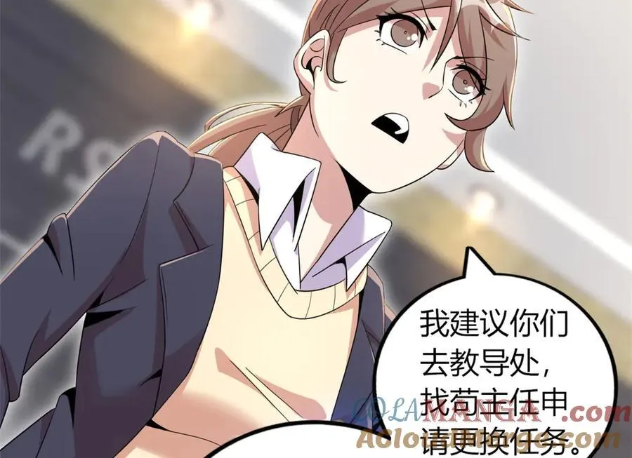 64 第173页