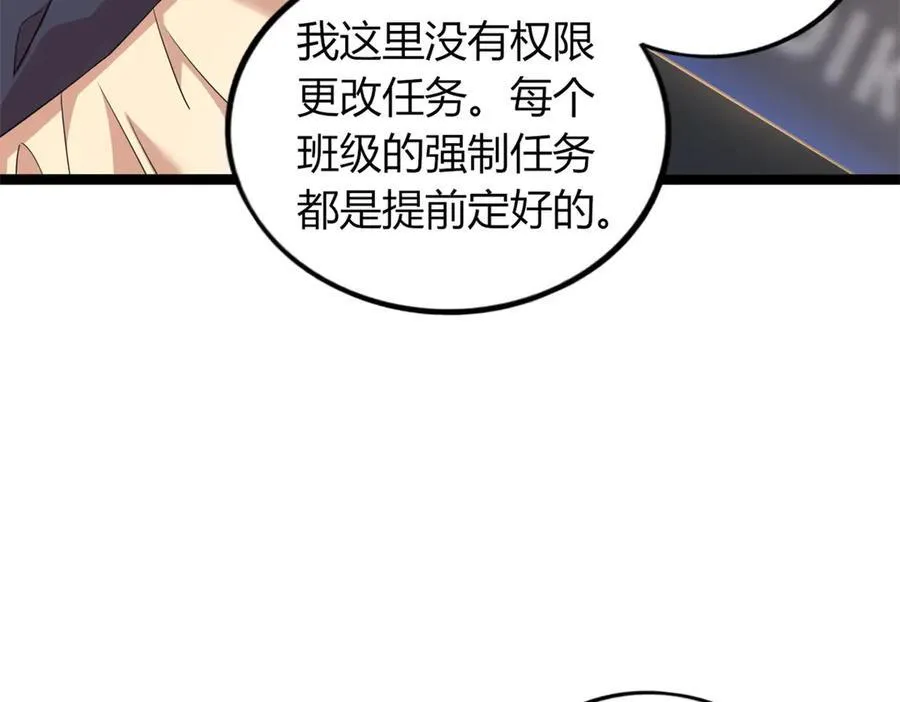 64 第174页