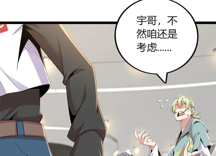 64 第175页