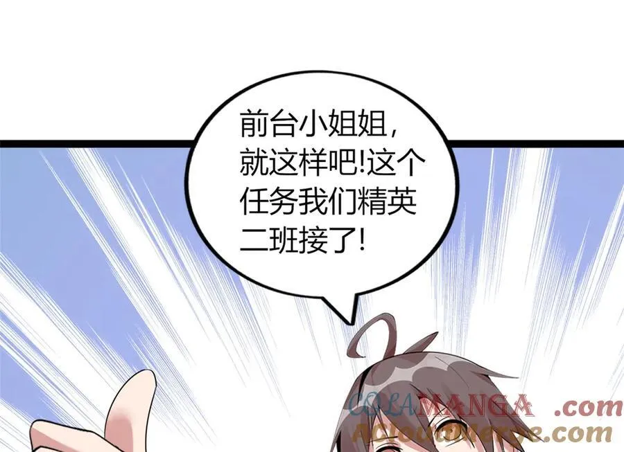 64 第177页