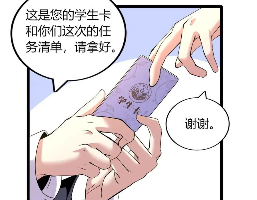 64 第180页
