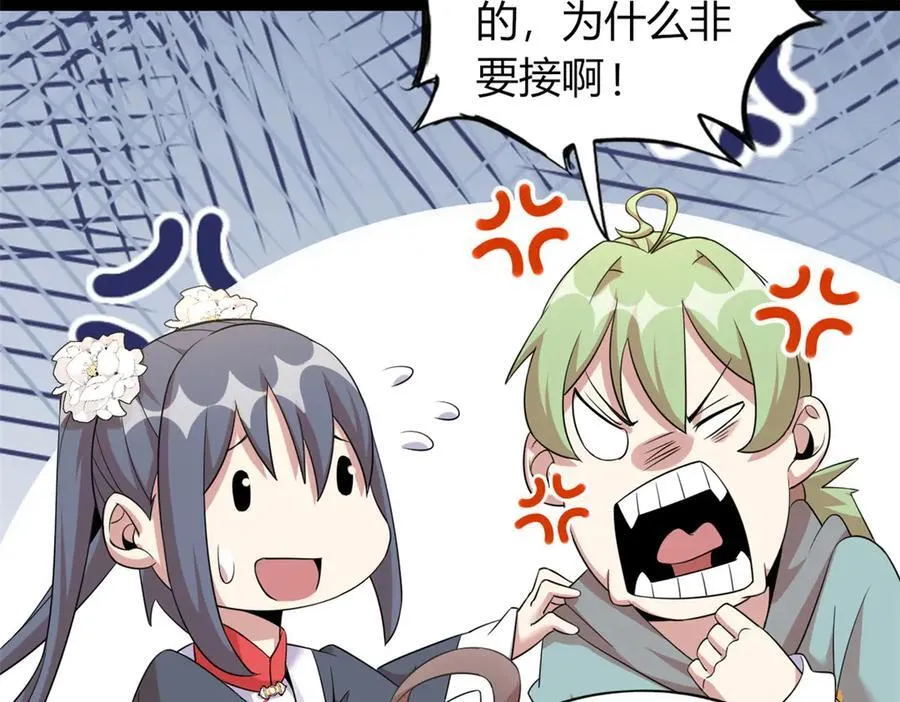 64 第182页